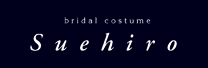 ֥饤륳塼ࡡҥ bridal costume Suehiro