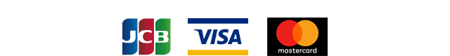 すべてのVISA、MasterCard、JCBカード