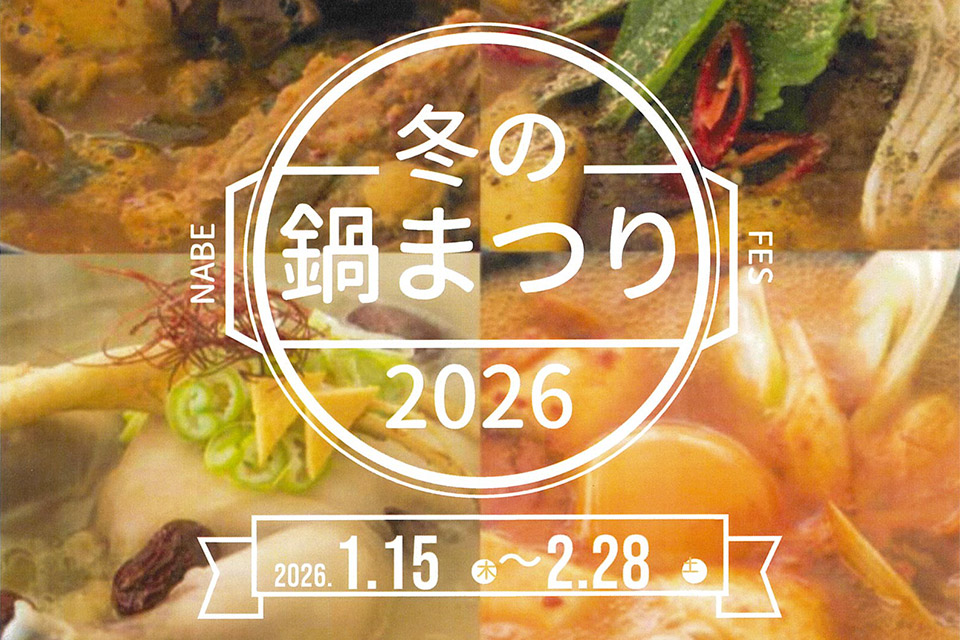 �ߤ���ޤĤ�2026